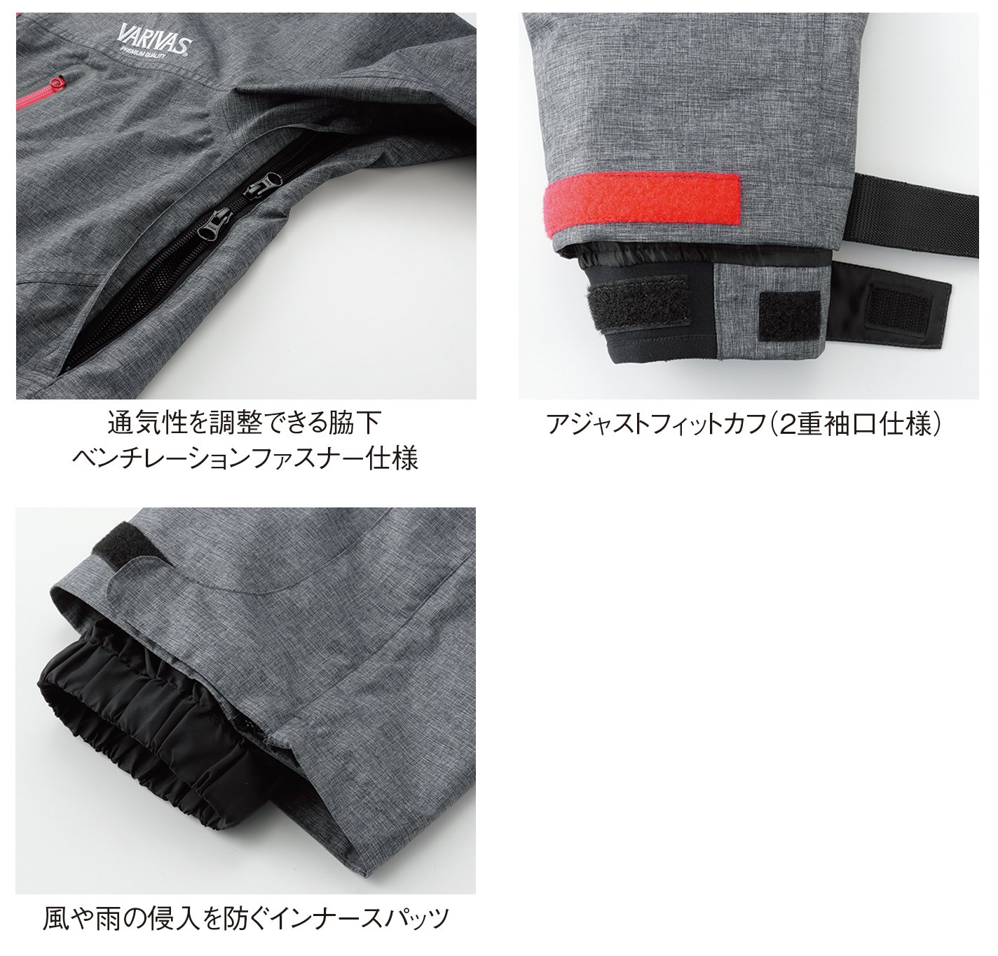 Amazon.co.jp: VARIVAS(バリバス) レインウェア ドライアーマースーツ