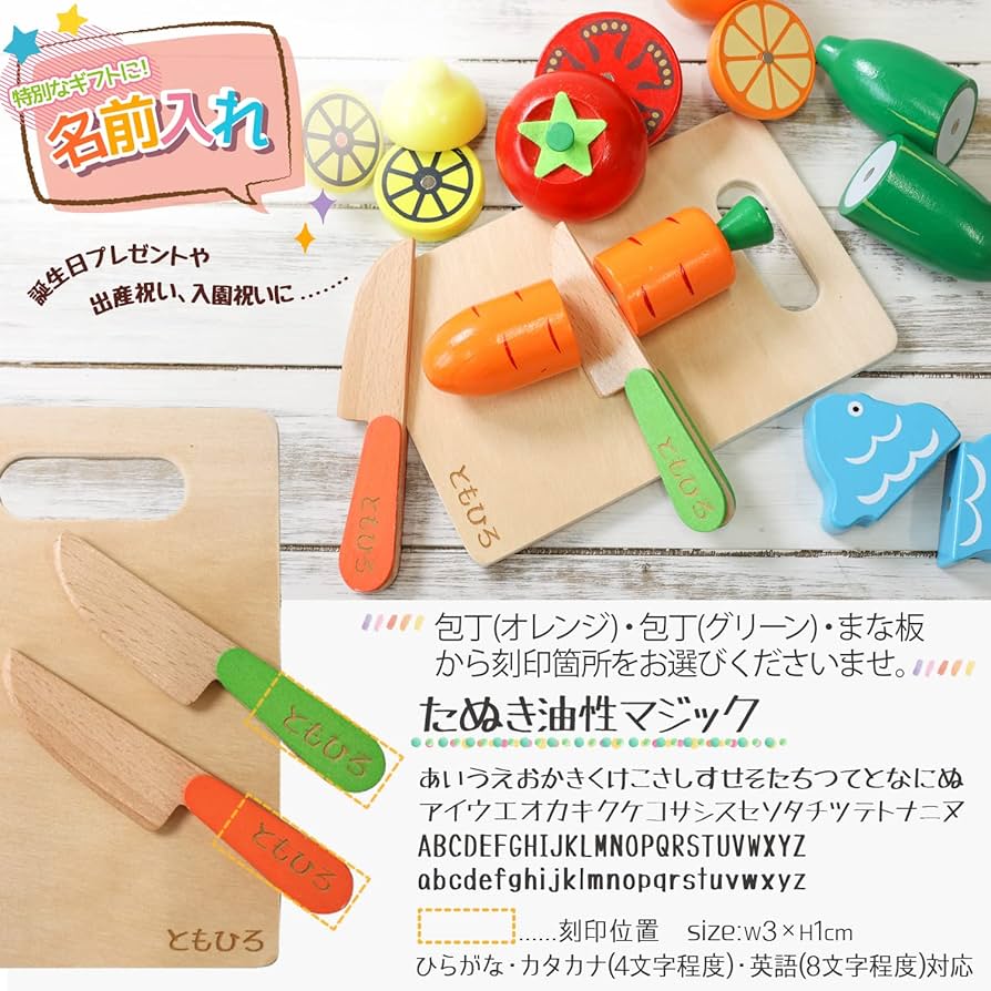 木製おもちゃセット Amazon | [ラッピング・名入れ対応/食品衛生法検査済] MRG 木製