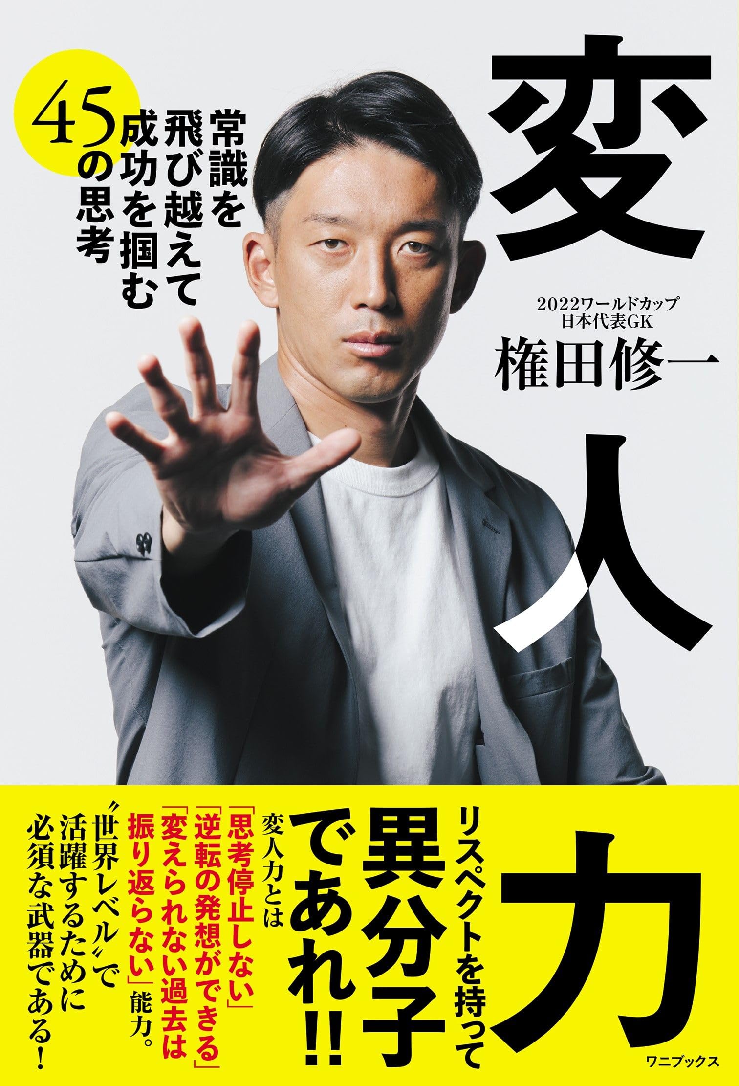 停止中】手話の本 まとめ売り 25冊