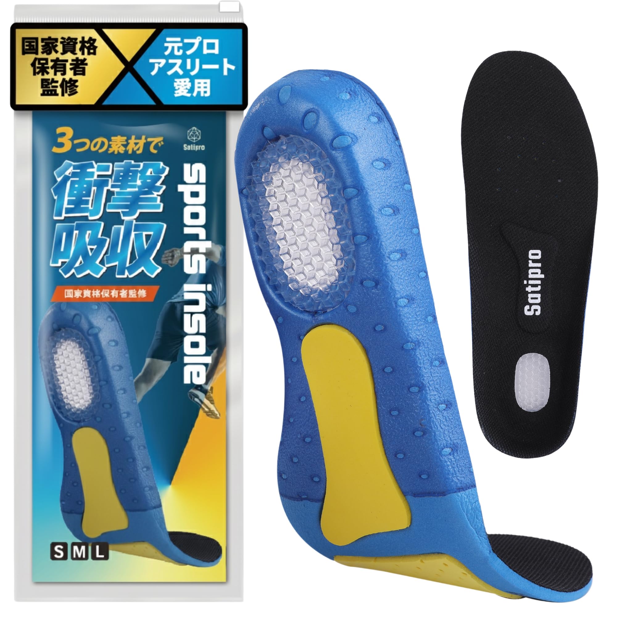 多色 インソール 使用感あり Amazon.co.jp: 【元プロアスリート愛用】 インソール 中敷き スポーツ