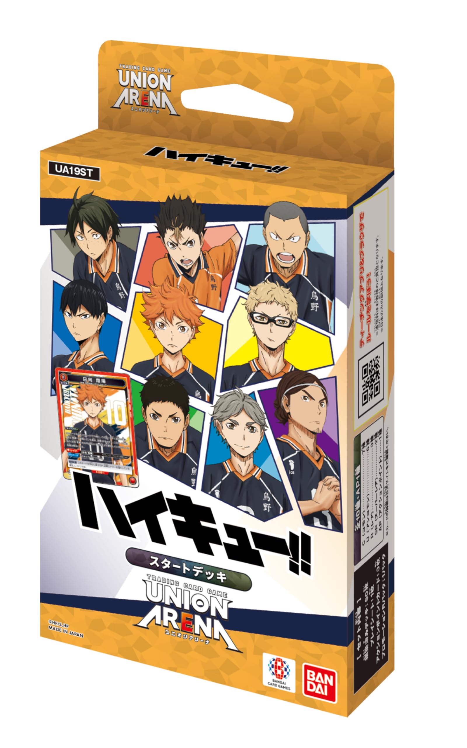 Amazon | 【セット買い】バンダイ (BANDAI) UNION ARENA スタート 
