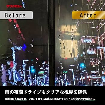 ボトルに入った　トランプ NEWシャトルホーン 360mm 低電流タイプ 24V用｜【公式】トラック