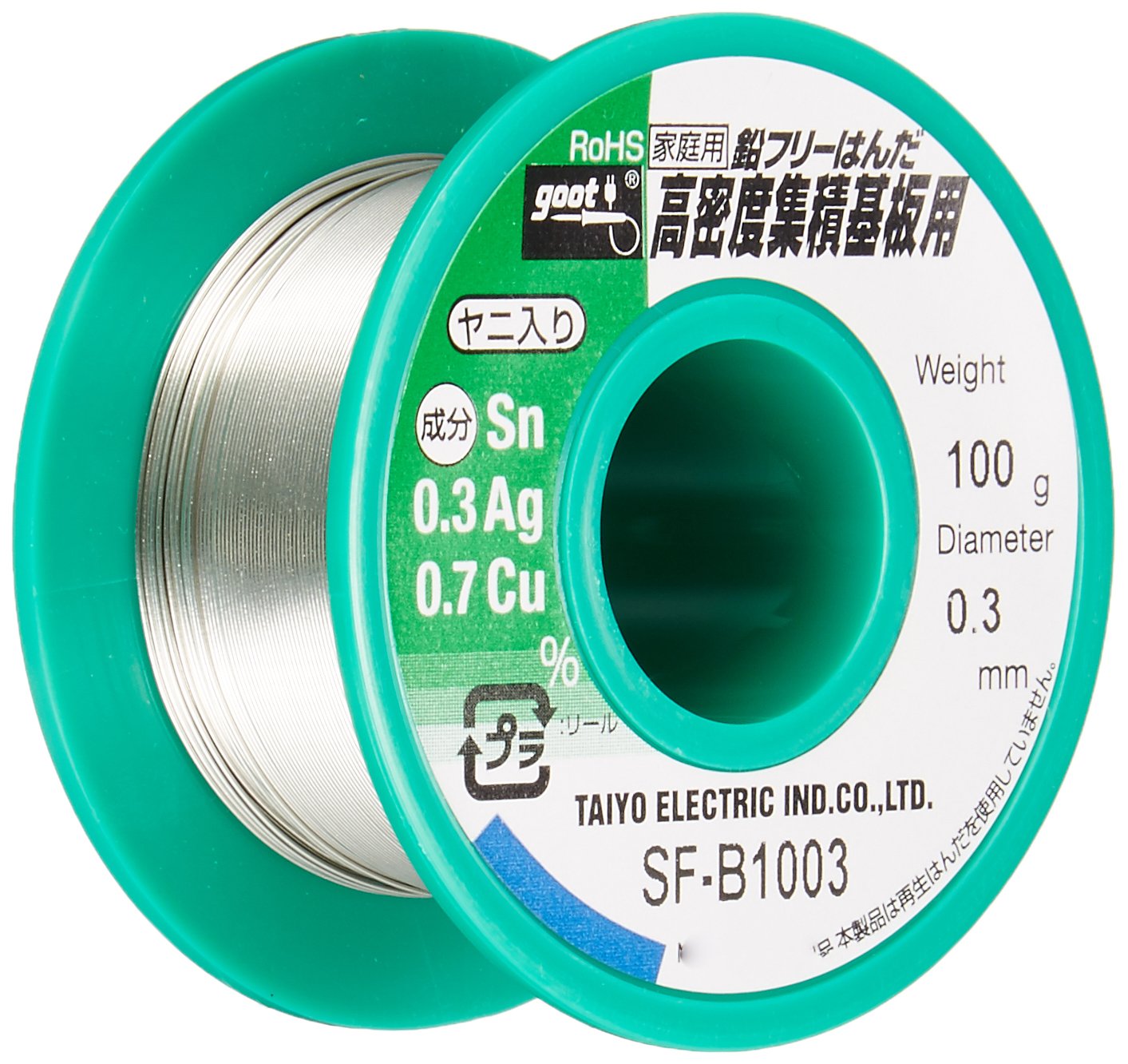 Amazon | 太洋電機産業(goot) 低銀タイプ鉛フリーはんだφ0.3