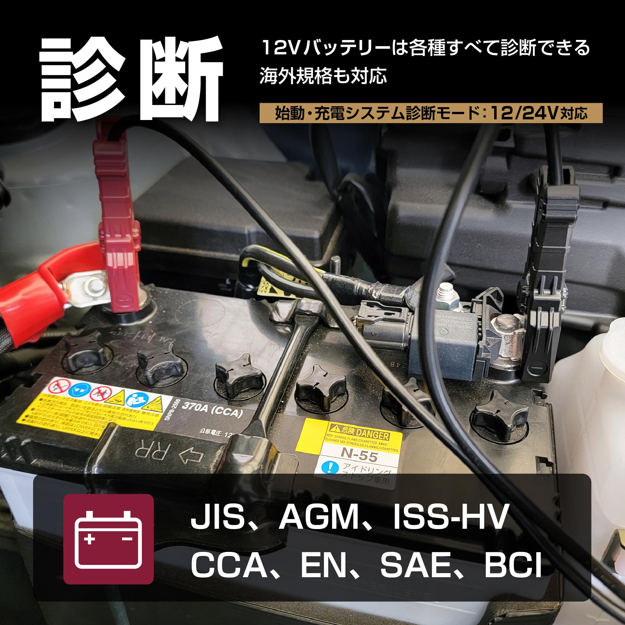 プリンター付き産業用、自動車、バイク、バッテリーテスター　AQS1 i-img845x845-