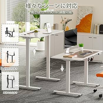 Amazon | EGGREE 電動昇降式デスク 幅120cm*奥行60cm 昇降式 パソコン