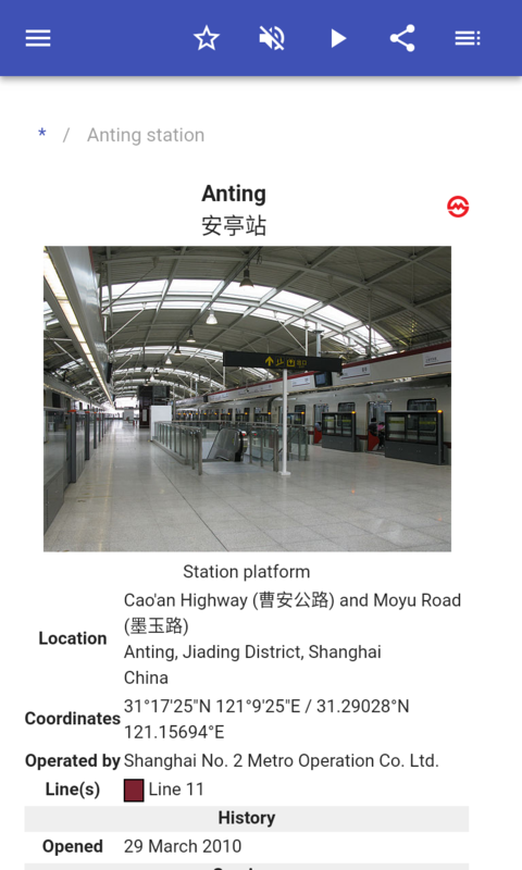 Metro stations in Shanghai - App on Amazon Appstore