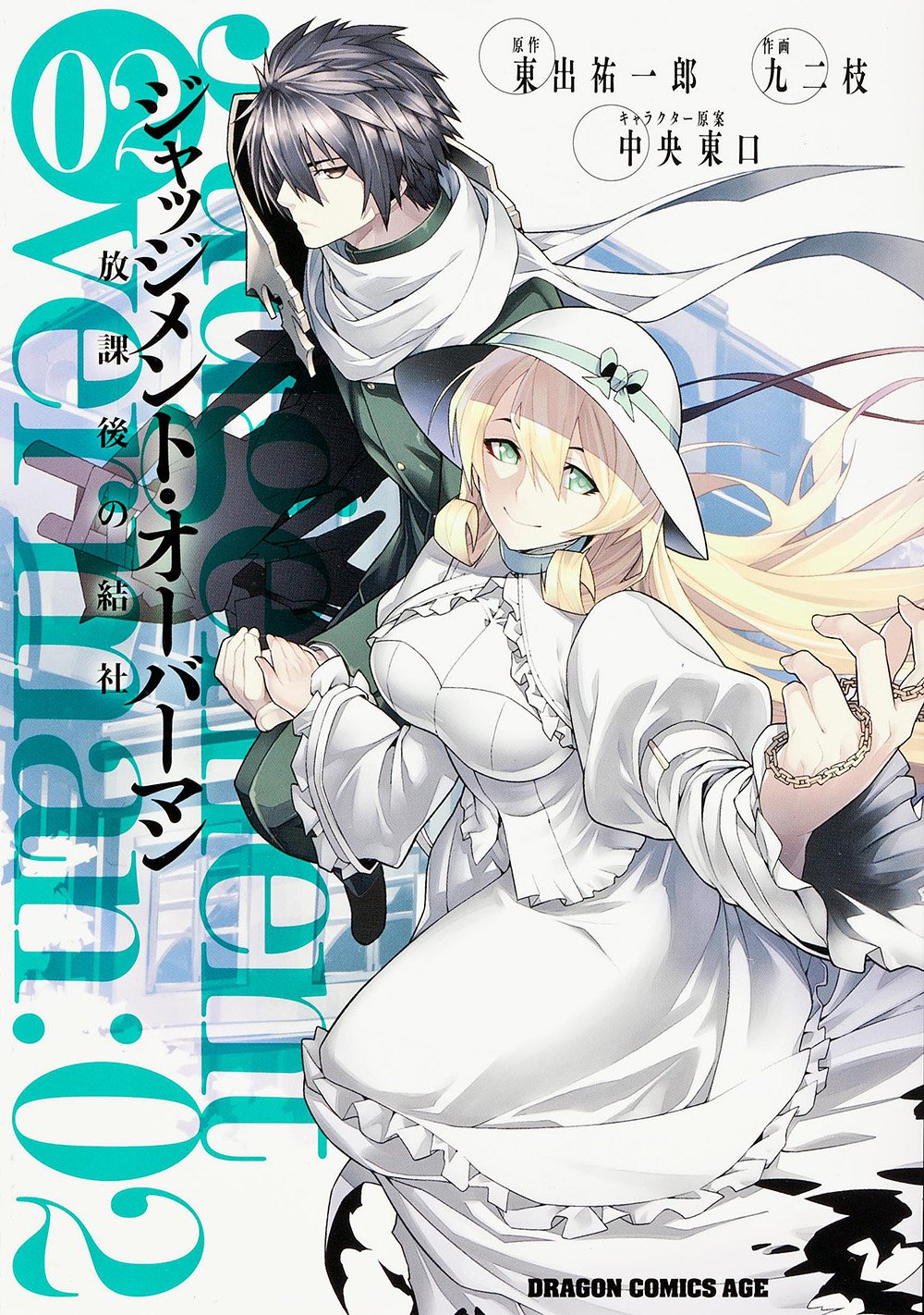 Amazon.com: 九二枝: books, biography, latest update