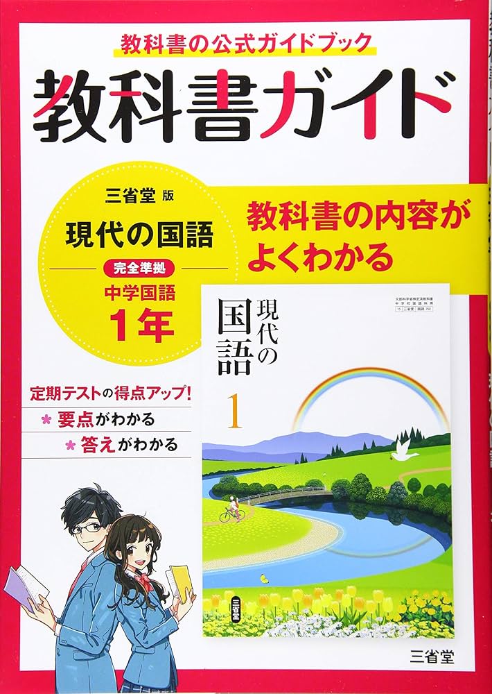 中学校数学 教科書セット 1〜3 + ガイド　昭和レトロ Yahoo!オークション - 56年度用 中学校数学 数学教科書 古い