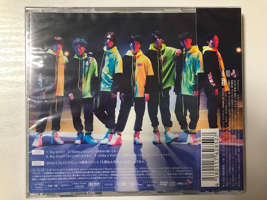 Amazon.co.jp: Big Shot!! (初回盤B) (CD+DVD-B) - ジャニーズ