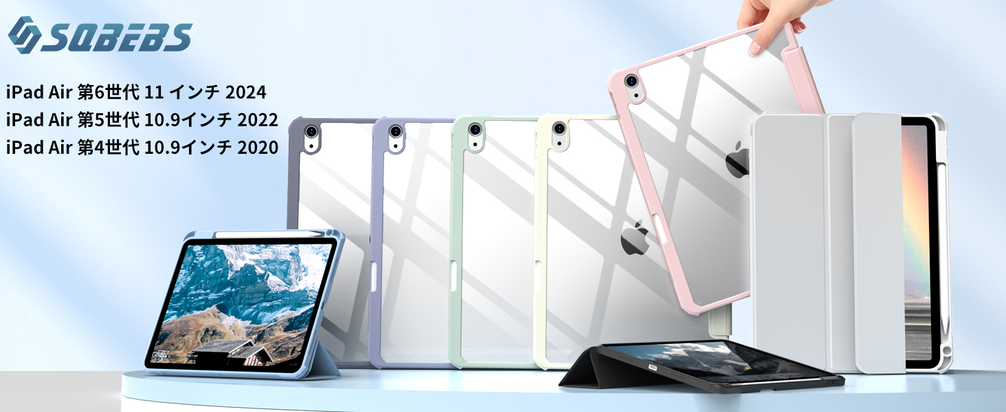 Amazon.co.jp: SQBEBS iPad Air 11インチ (M3/M2) ケース 2025/2024