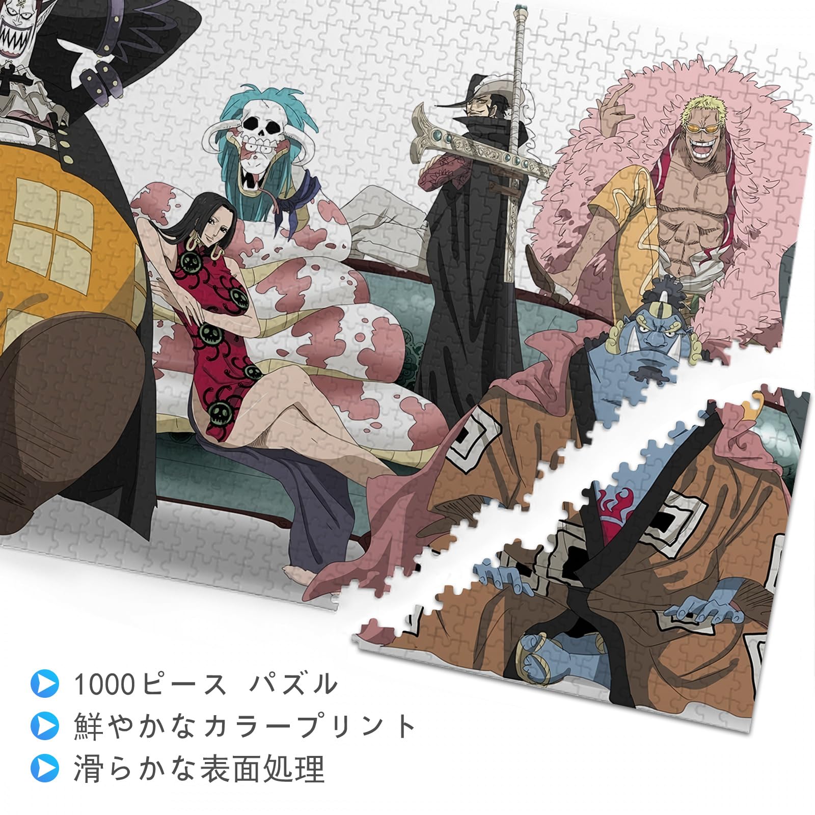 ワンピース　クロコダイル　ジグソーパズル　完成品 ジグソーパズル ワンピース 208-147 “元七武海” サー