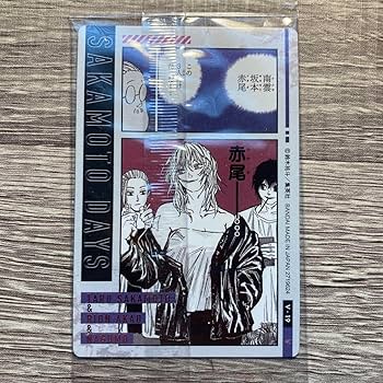 Amazon.co.jp: SAKAMOTO DAYS ウエハースカード 坂本 南雲 リオン