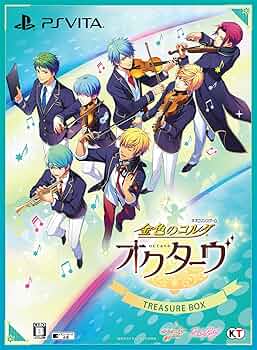 金色のコルダ オクターヴ 絆が生んだ音楽の奇跡BOX PS vita 新品 金色のコルダ オクターヴ【絆が生んだ音楽の奇跡BOX～15th