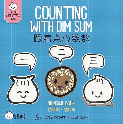 Counting With Dim Sum - Simplified: A Bilingual Book in English and Mandarin with Simplified Characters and Pinyin (Bitty Bao) (English and Mandarin Chinese Edition)