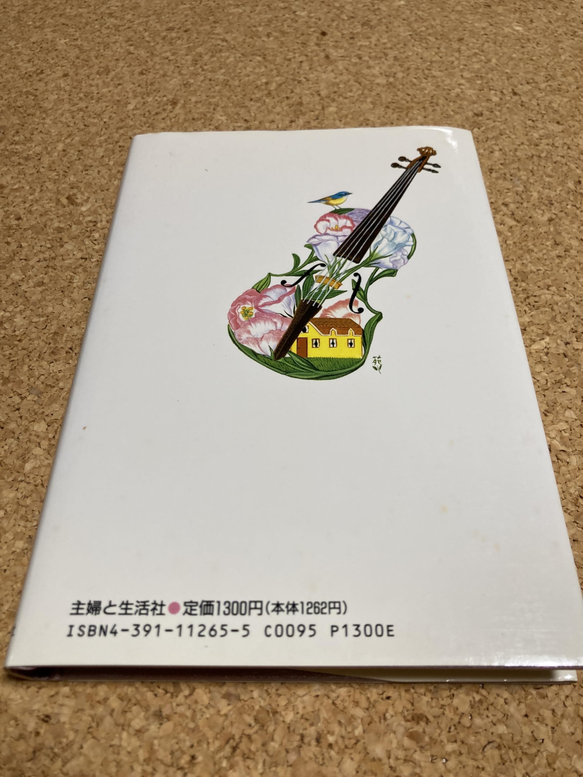 Amazon.co.jp: 黒柳 朝: 本、バイオグラフィー、最新アップデート