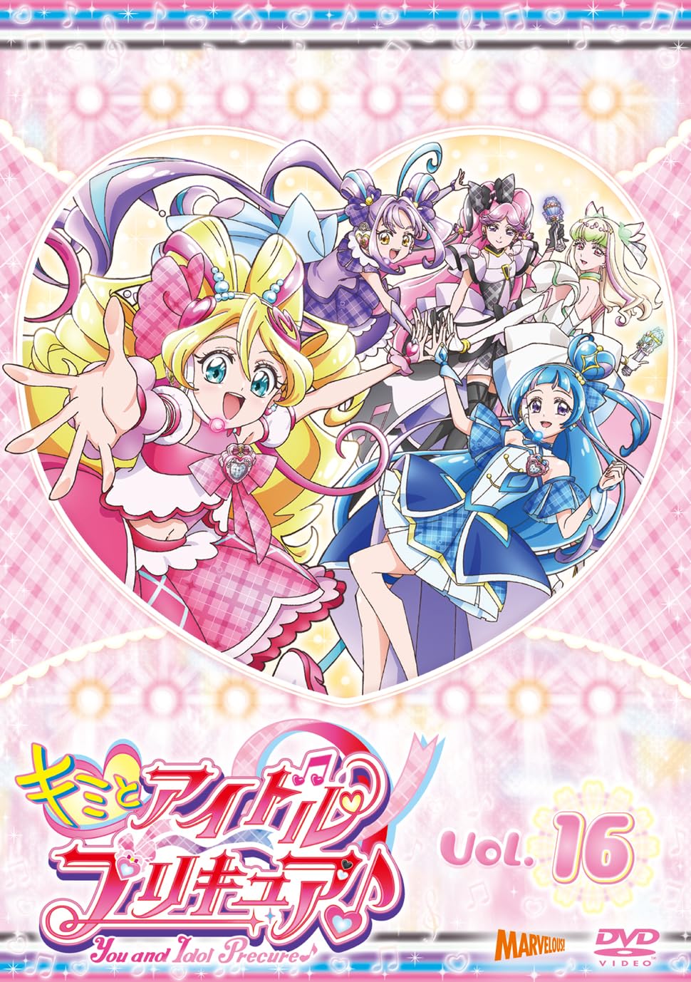 Amazon.co.jp: 【メーカー特典あり】キミとアイドルプリキュア♪vol
