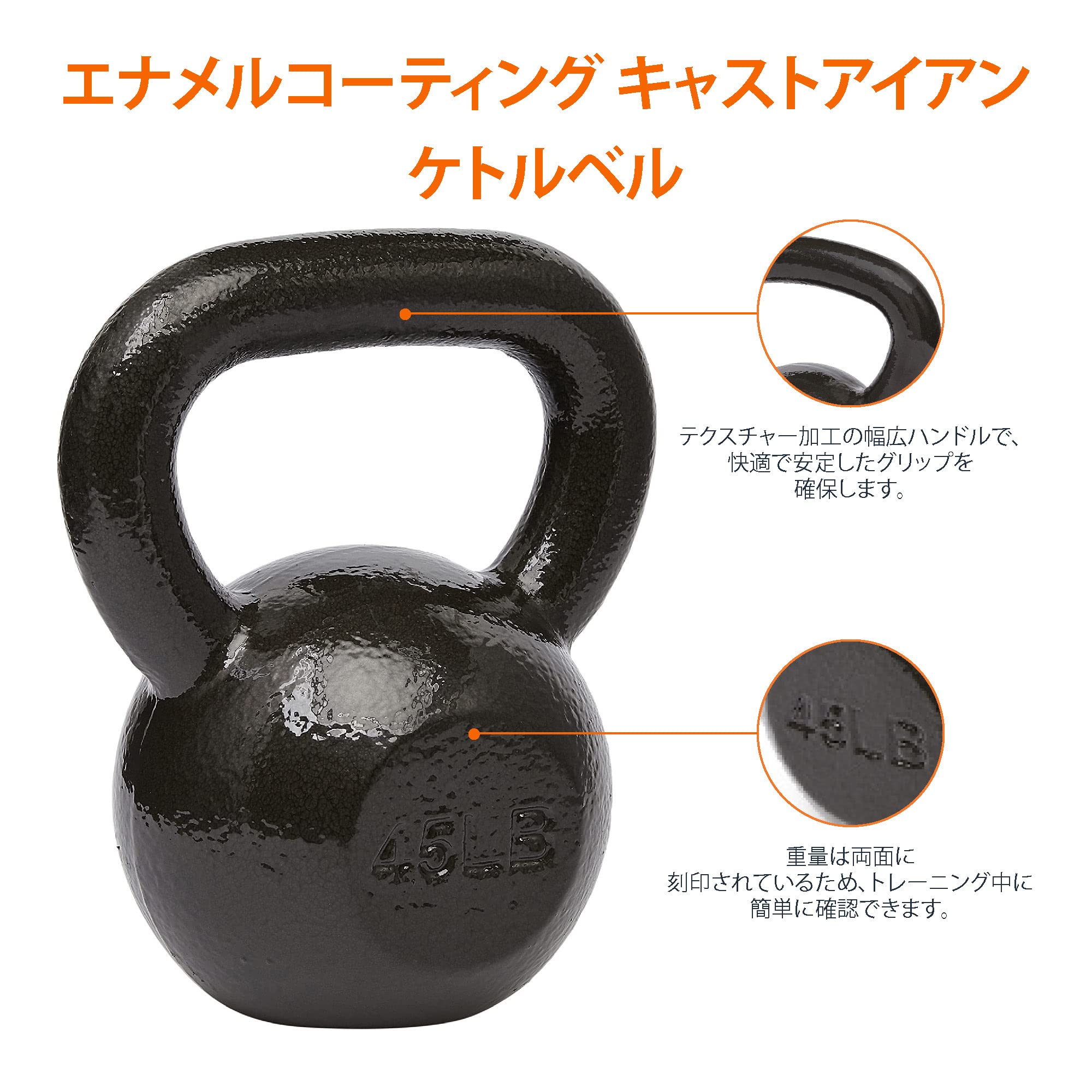 Amazon.co.jp: Amazonベーシック: ケトルベル
