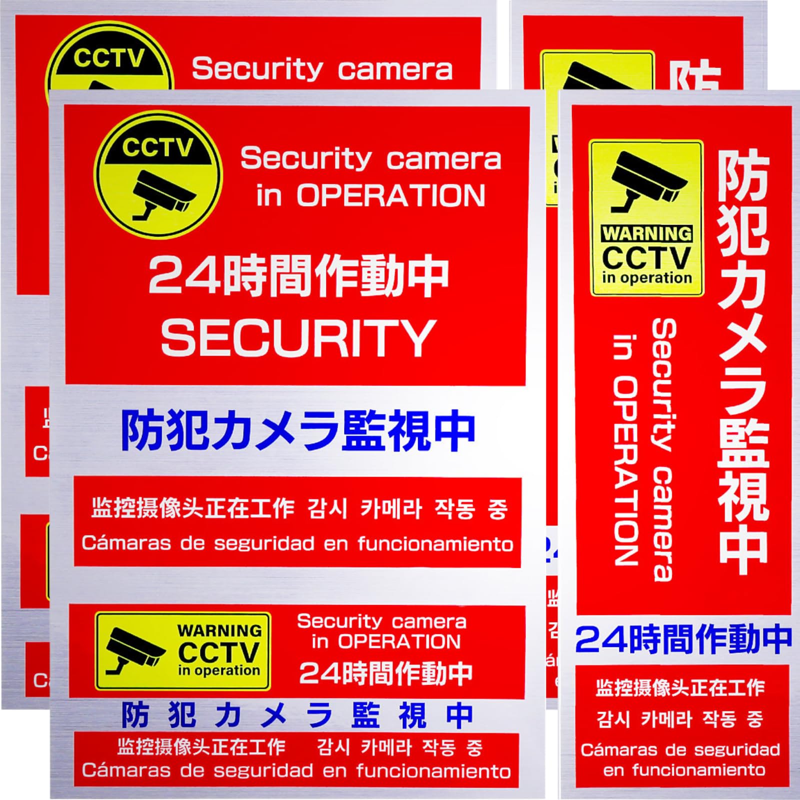 Amazon.co.jp: 【TVタックルで紹介されました】防犯ステッカー 【5か