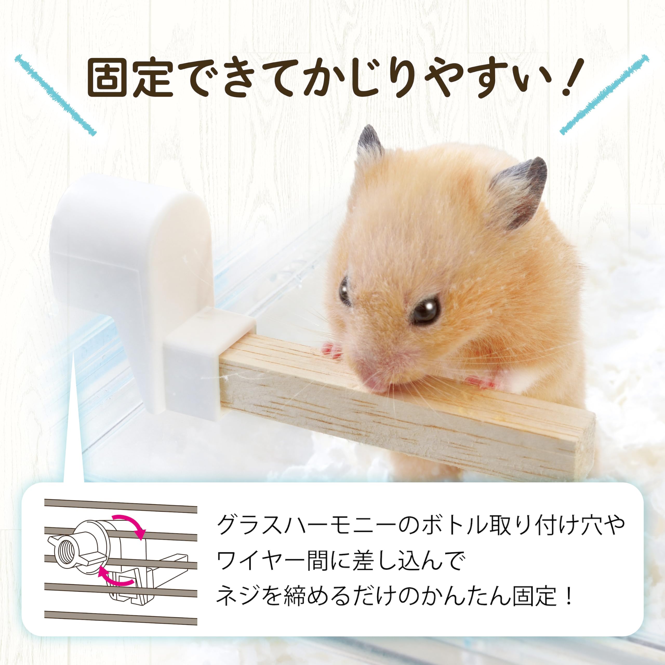 コメ必須⭕はるのかじり木՞•ﻌ•՞様　　専用 Amazon | ジェックス Harmony ハーモニースティック 広葉樹のかじり木