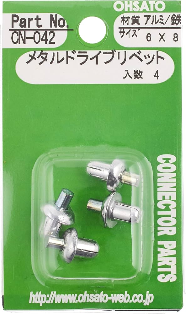 Amazon | 大里 メタルドライブリベット 6X8 中身入り数 約4本 (CN-042