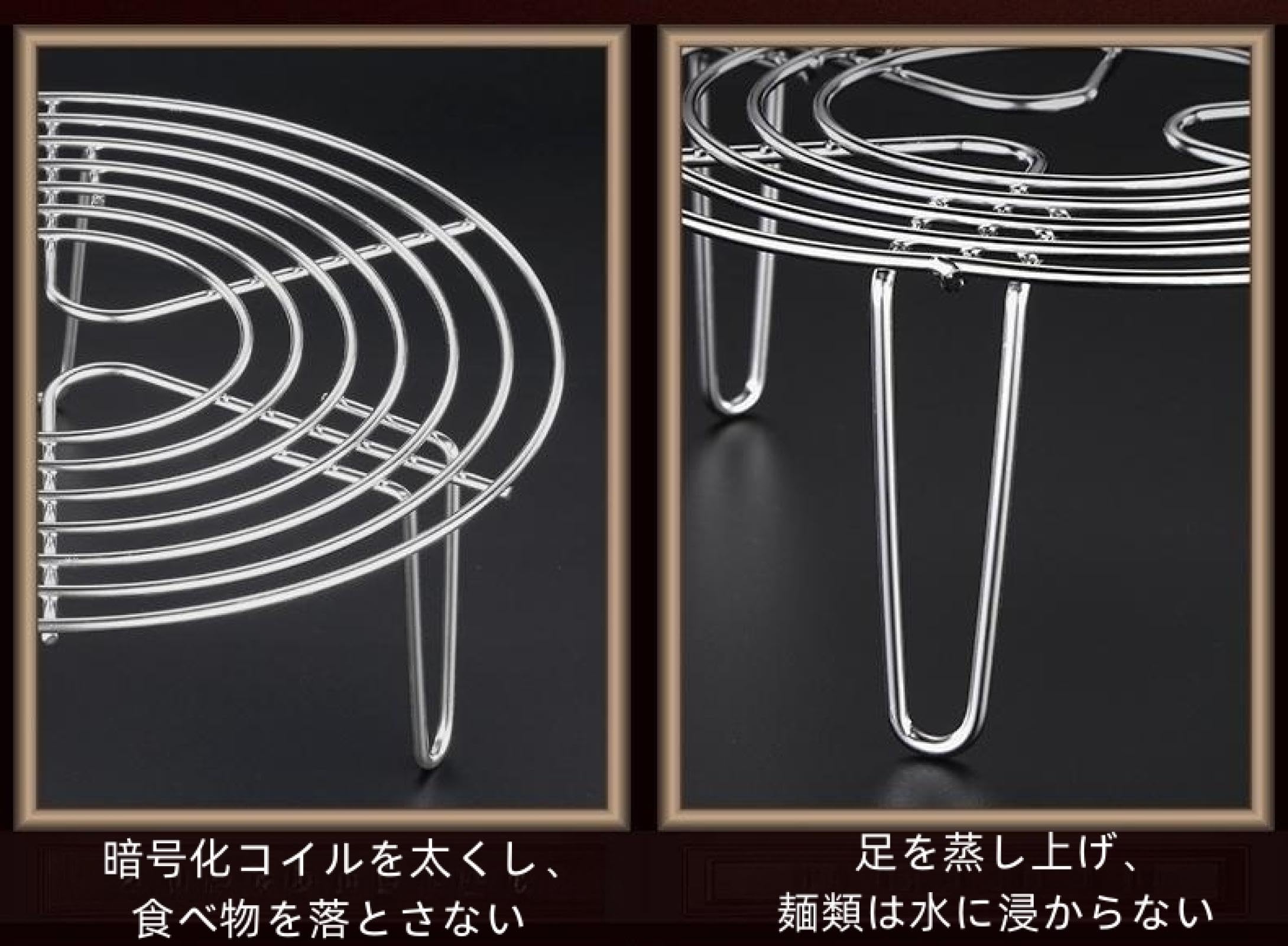 Amazon｜蒸し器 蒸しスタンド ステンレス鋼 蒸しラック 耐熱断熱ラック