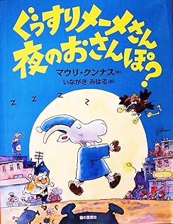 Amazon.co.jp: マウリ・クンナス: books, biography, latest update