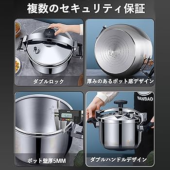 ￼業務用圧力鍋 ワンダーシェフ 業務用圧力鍋 プロビッグサイズ 30L IH対応
