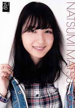 Amazon.co.jp: 【松岡菜摘】 公式グッズ HKT48 第52弾 生写真ポスター Amazon.co.jp: 【松岡菜摘】 公式グッズ HKT48 第52弾 生写真ポスター