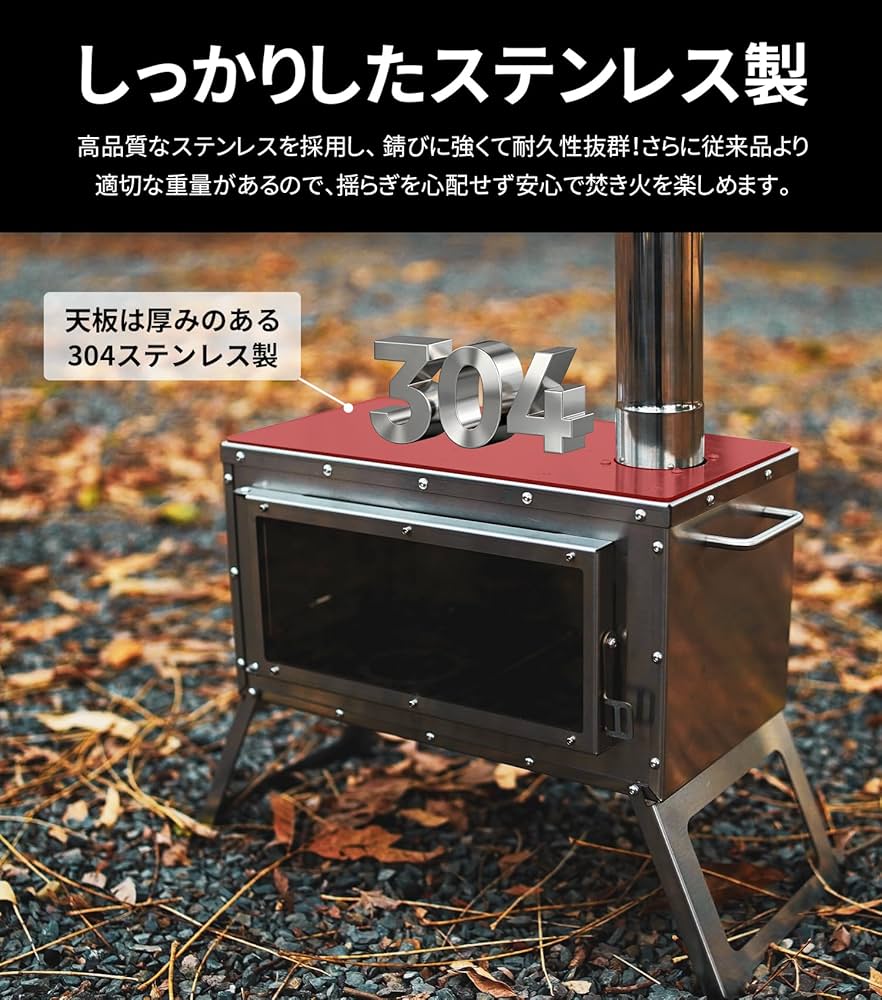 Amazon.co.jp: MOON LENCE 薪ストーブ 二次燃焼 耐熱ガラス窓 煙突