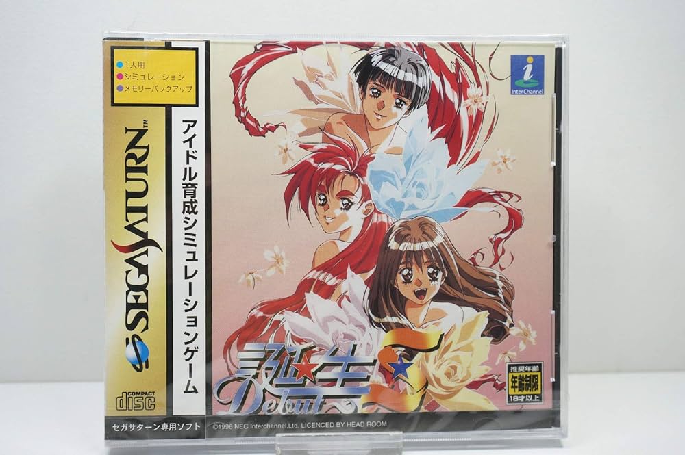 ゲーム雑誌 付録ディスク104枚 PCエンジン セガサターン
