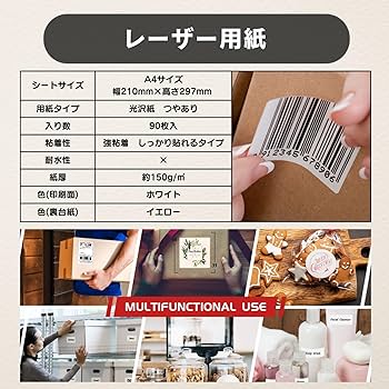 専用ページ★ 梱包シール ステッカー 紙モノ ラッピング用品 大量 100サイズ Amazon | クラフトシール A4 無地 茶色用紙 100枚入 | シール