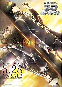 Amazon.co.jp: 【Amazon.co.jp限定】銀魂オンシアター2D 真選組動乱篇