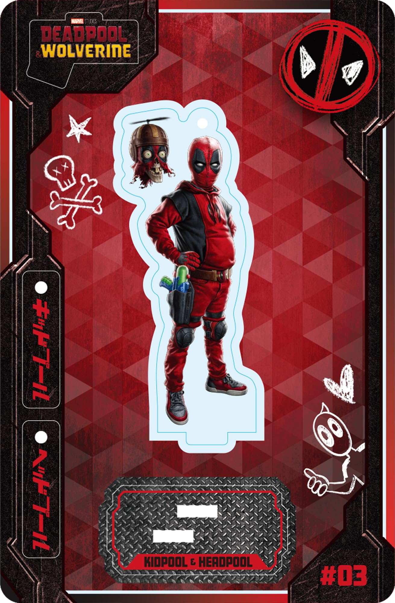Amazon.co.jp: スーパークリア デッドプール&ウルヴァリン キッド