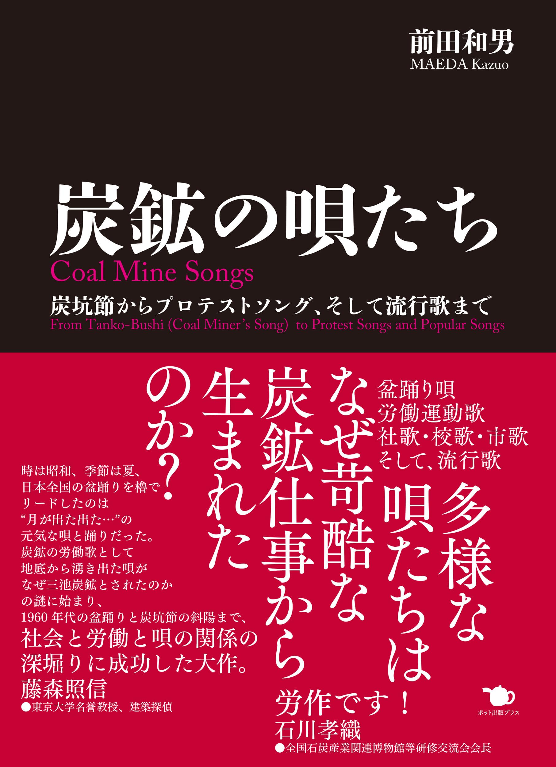 【中古】 一筋の川 歌集/北羊館/飯田和子（歌人） 中古】 一筋の川 歌集/北羊館/飯田和子（歌人）