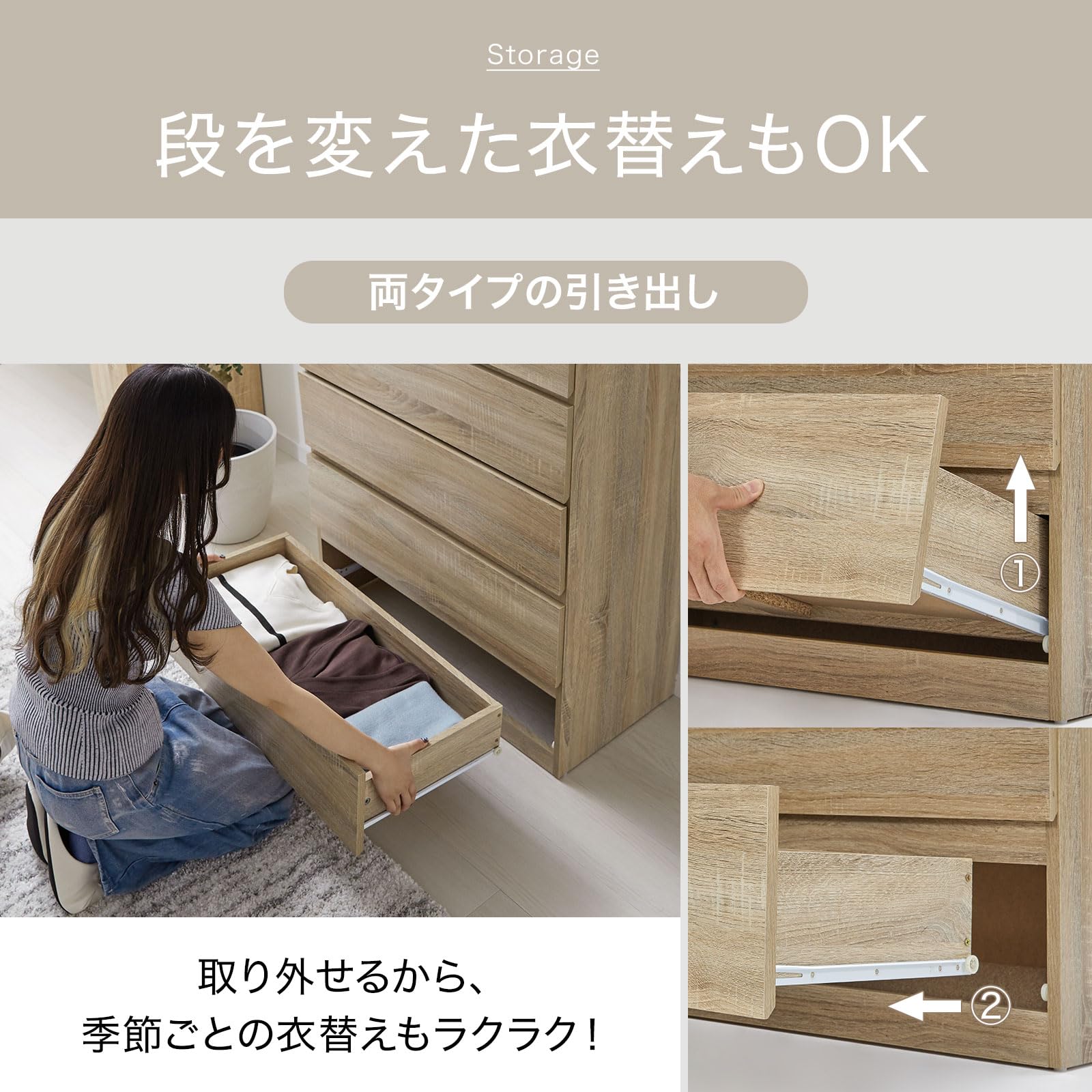 Amazon｜LOWYA ロウヤ チェスト 衣類収納 木製 引き出し フラット ロー