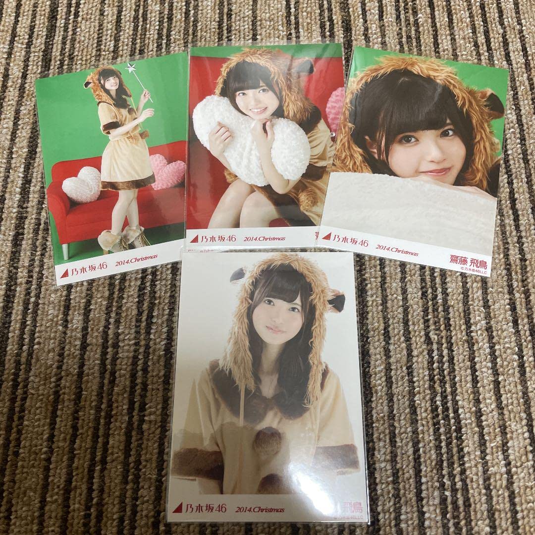 Amazon.co.jp: 乃木坂46 生写真 齋藤飛鳥 2014 クリスマス サンタ 4種 