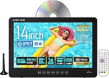 Blueray/HDD DVD付ポータブル地上BS CS デジタル お風呂テレビ Amazon | [東京Deco] 14インチ 防水テレビ ポータブルDVDプレーヤー