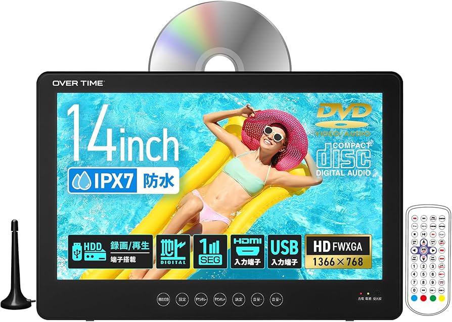 Amazon | [東京Deco] 14インチ 防水テレビ ポータブルDVDプレーヤー