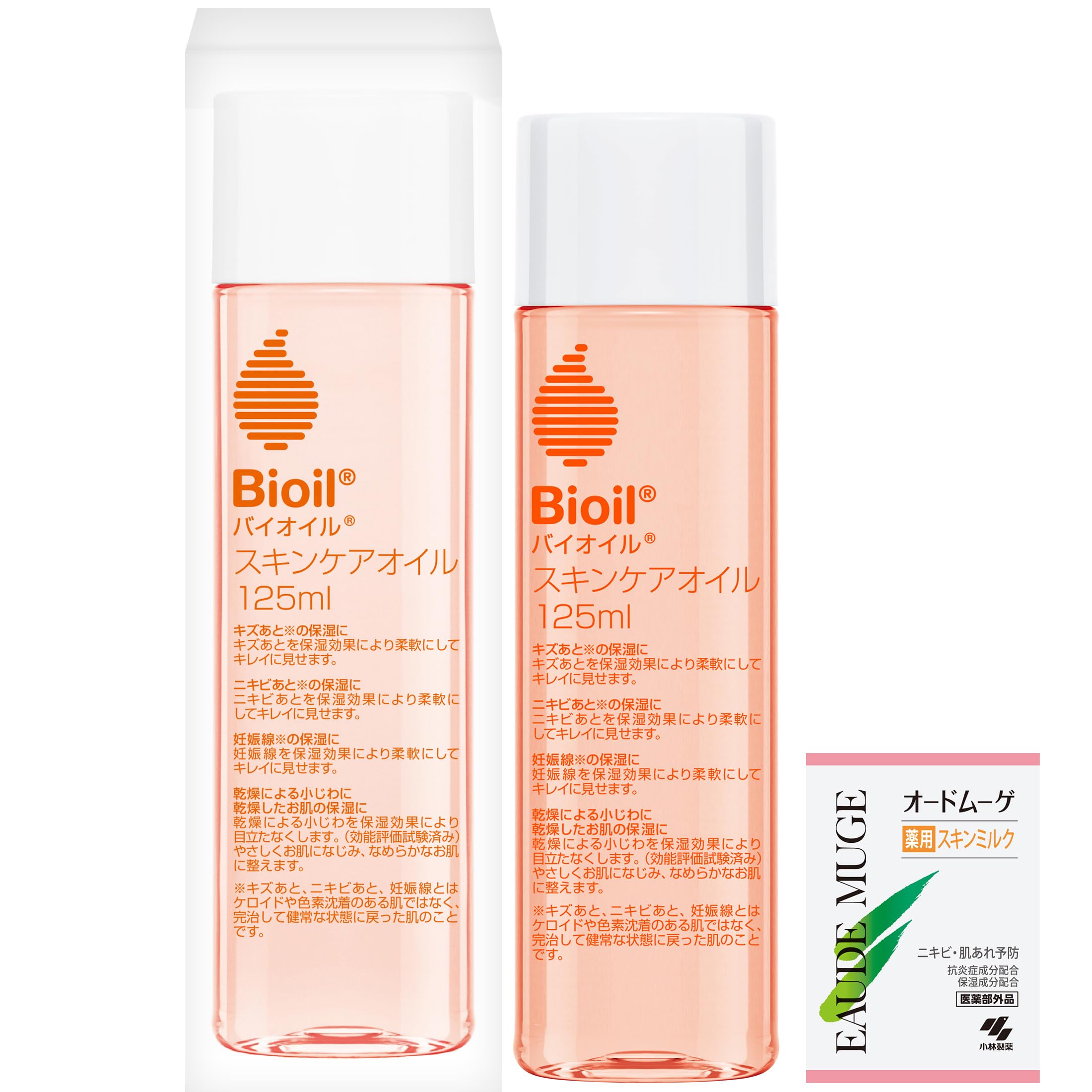 バイオイル 【公式】 Bioil 【妊娠線の保湿 マタニティオイル としても】 フェイス美容 ボディー [ 小林製薬 ](125ml/おまけ付)