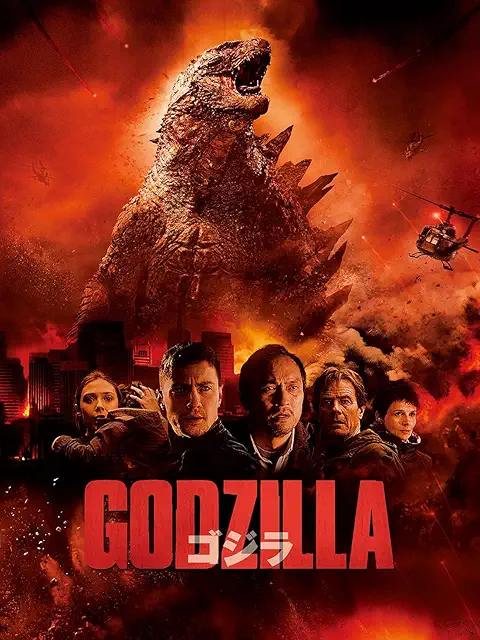 GODZILLA ゴジラ