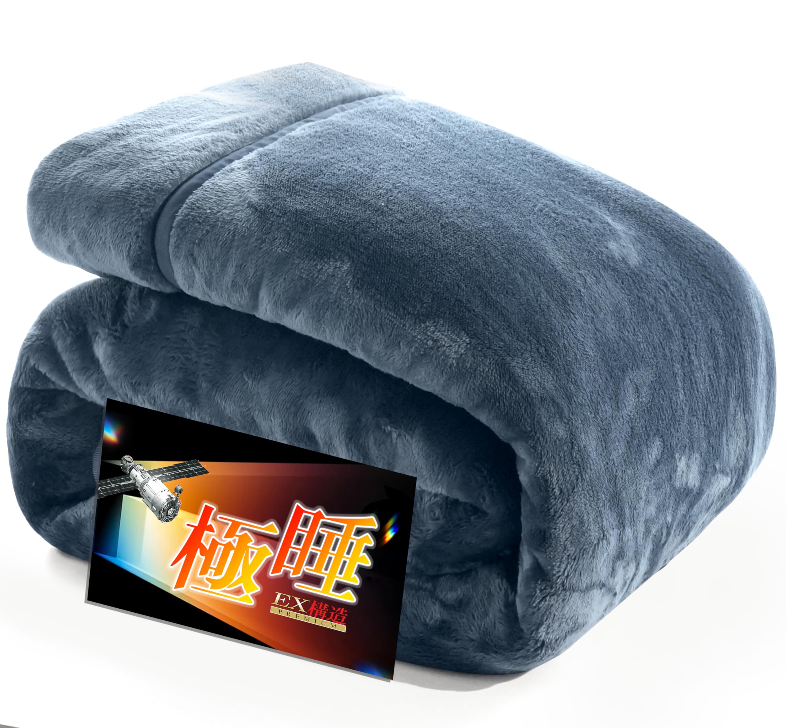 Amazon｜【8層極暖構造+極上睡眠】毛布 シングル 冬 あったか 厚手