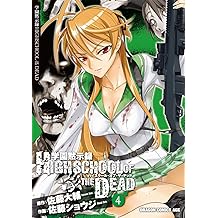 Amazon Co Jp 佐藤 大輔 作品一覧 著者略歴