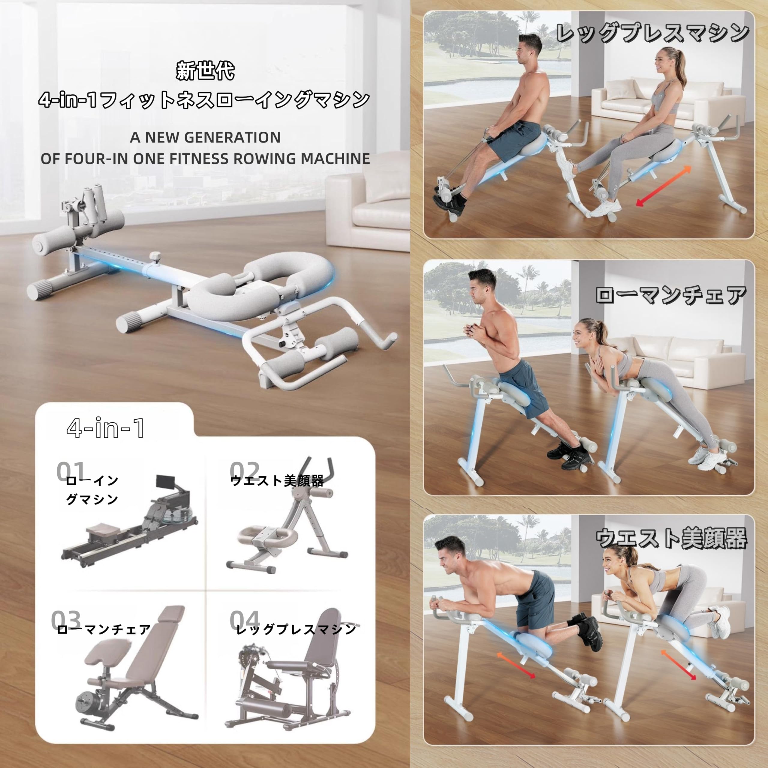 Amazon | 4-in-1ローイング マシン 腹筋トレーナーマシン ボート 漕ぎ