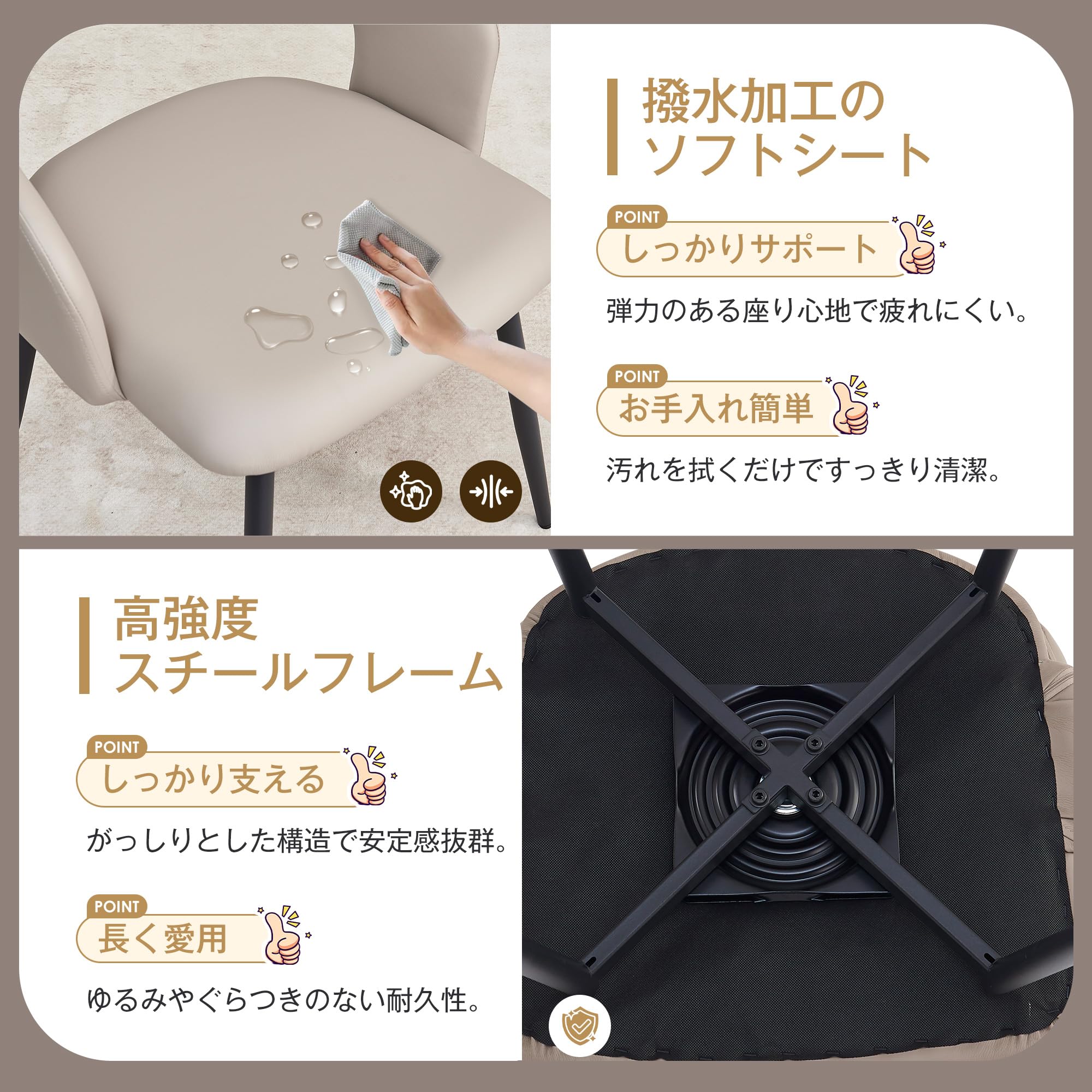 Amazon｜ダイニングチェア 2脚セット 回転式 肘付き PUレザー ハーフ