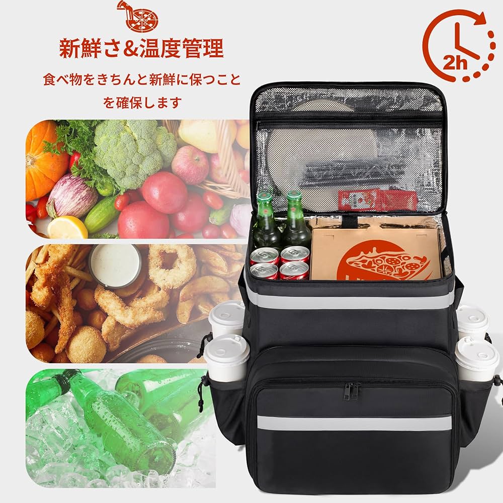 Amazon | Seraphelix ウーバーイーツ 配達バッグ デリバリーバッグ 大 Amazon | Seraphelix ウーバーイーツ 配達バッグ デリバリーバッグ 大