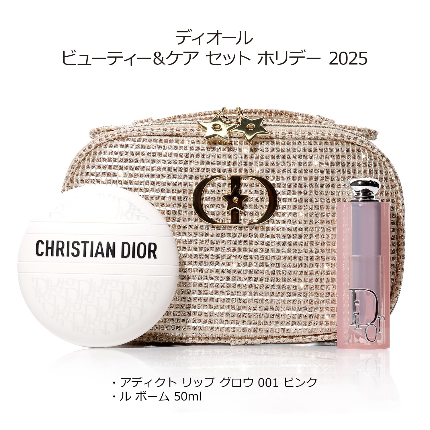 Amazon.co.jp: [ショップバッグ付] Dior ディオール ビューティー