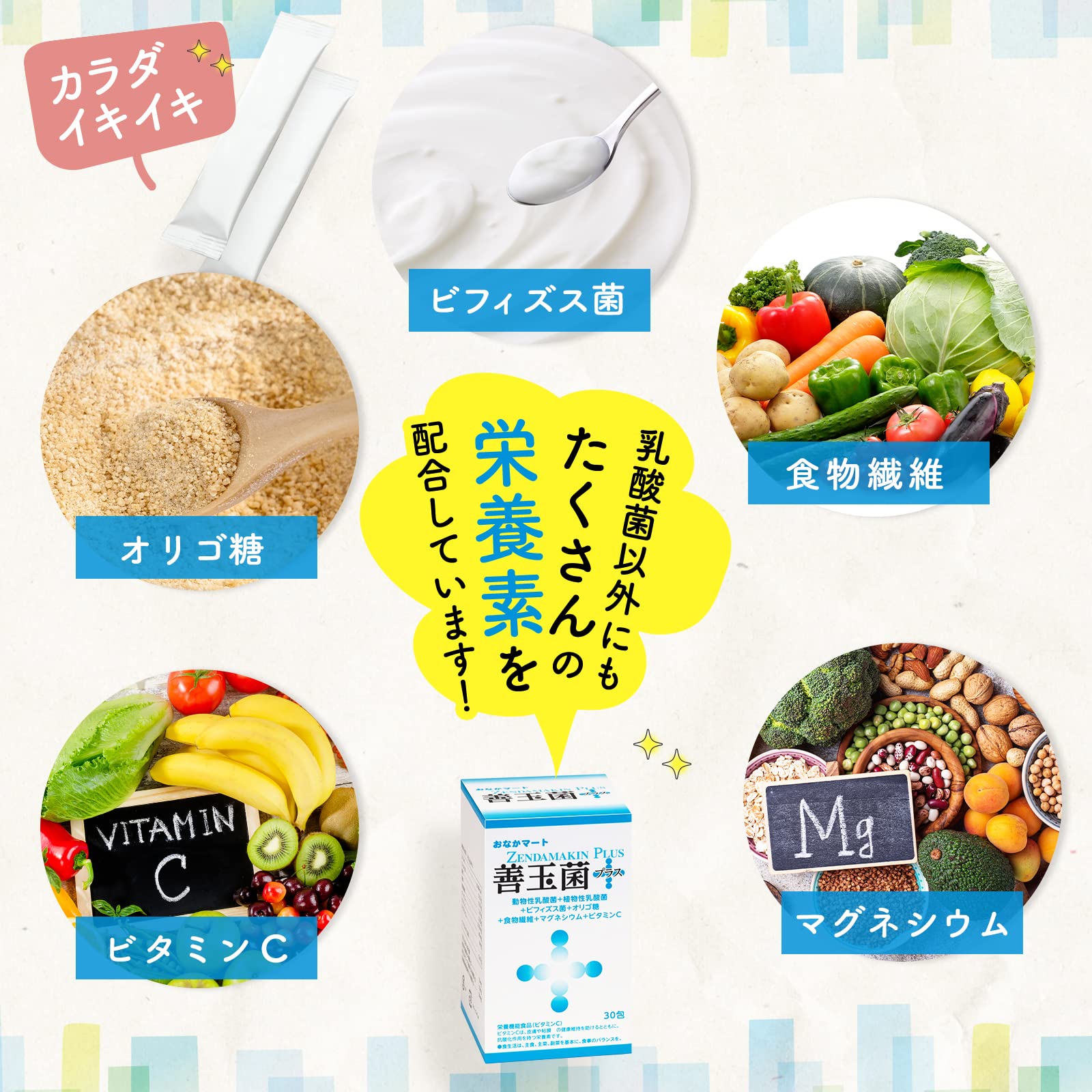 【乳酸菌プラス】3袋　ローズコーポレーション プラセンタゼリー(乳酸菌プラス)セット(7包×3袋セット) - 【公式通販