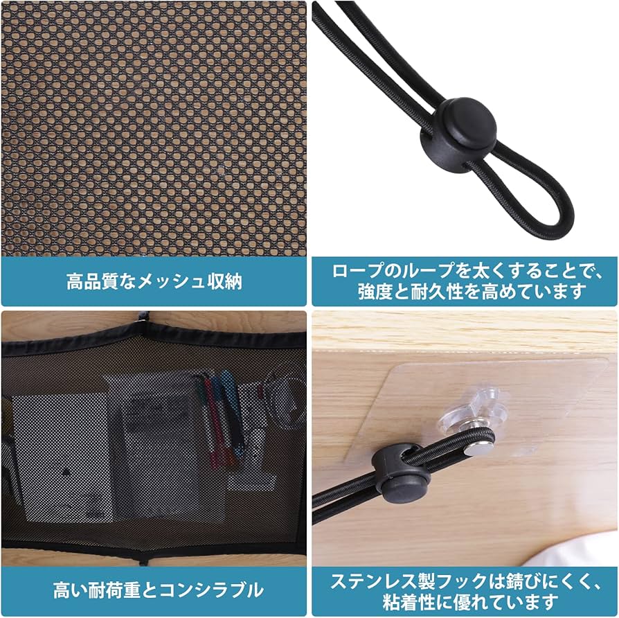 Amazon.co.jp: FRETONBA テーブル下収納ネット 机下収納 6つ吸引点