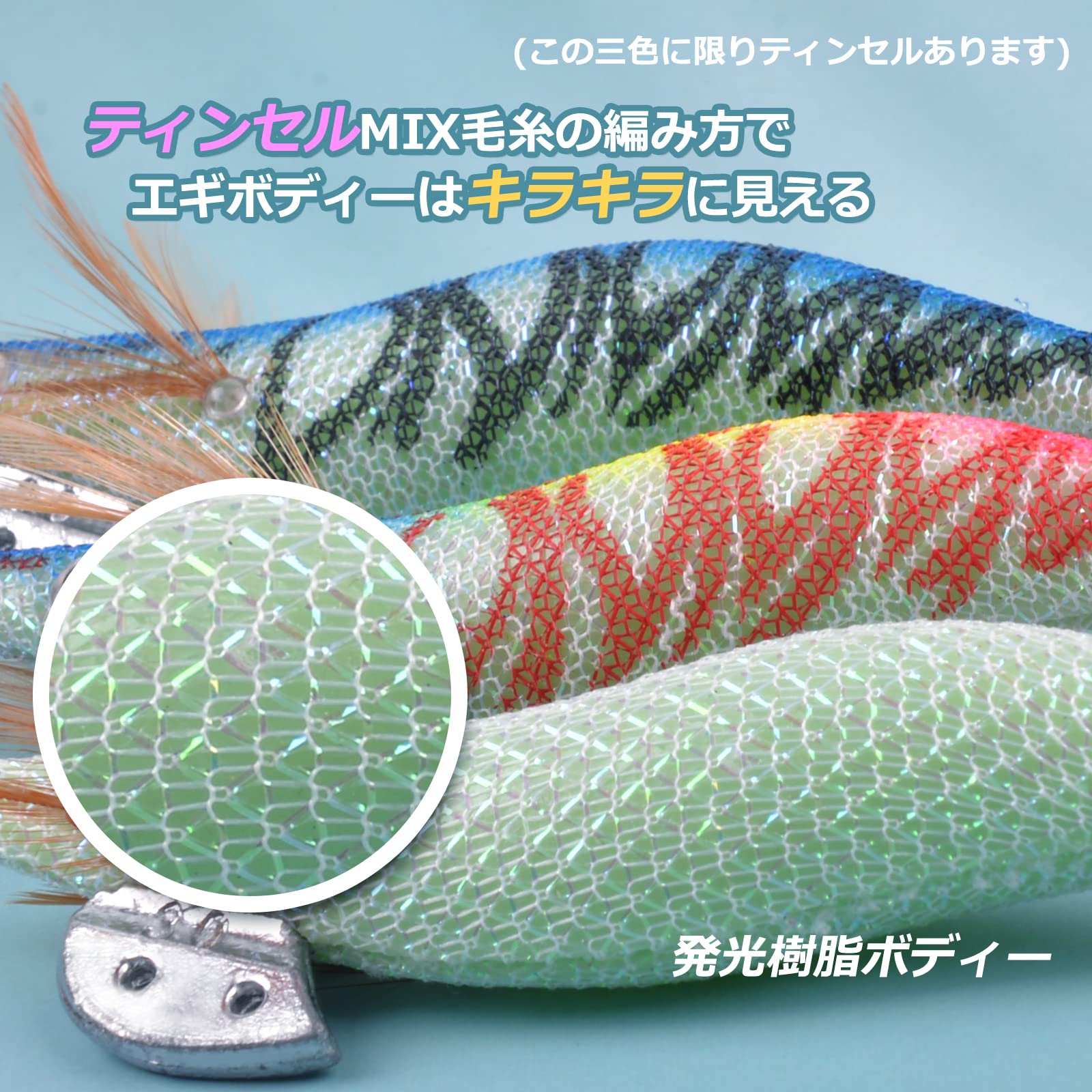 エギ 20個セット 多色 収納ケース付き エギ 20個セット 多色 収納ケース付き