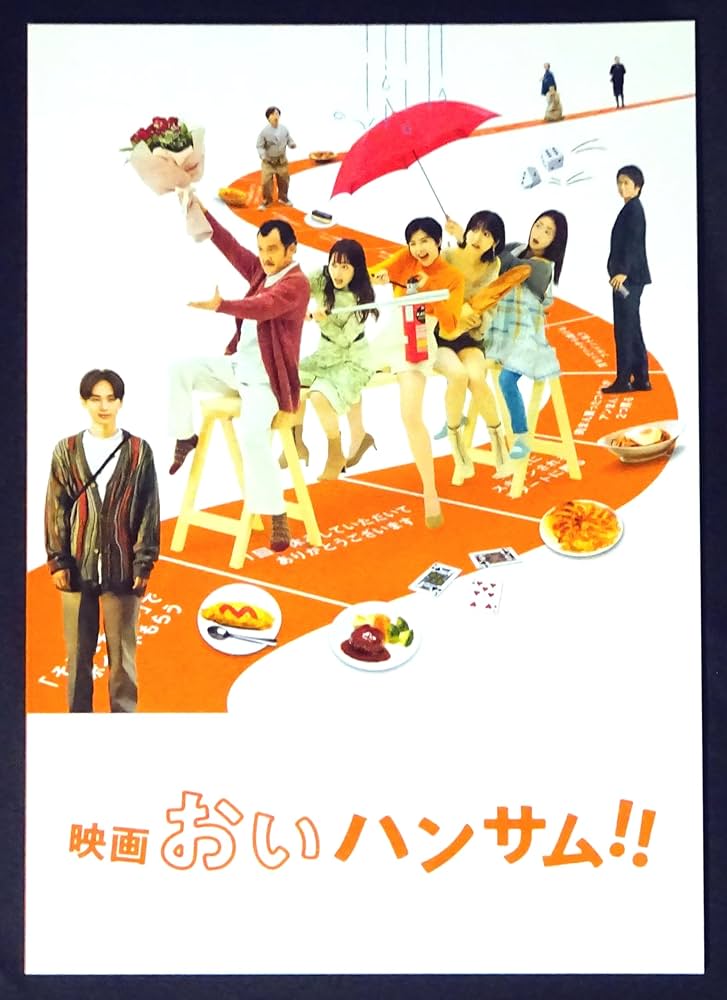 映画パンフレット 昭和と平成の仮面ライダーが対決する映画パンフレット（DVD付